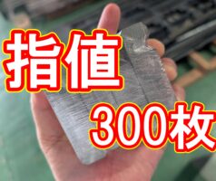 毎月のリピート注文
