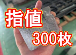 毎月のリピート注文
